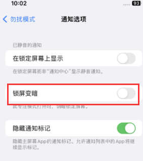 苹五河果维修分享iPhone主屏幕壁纸显得模糊怎么办