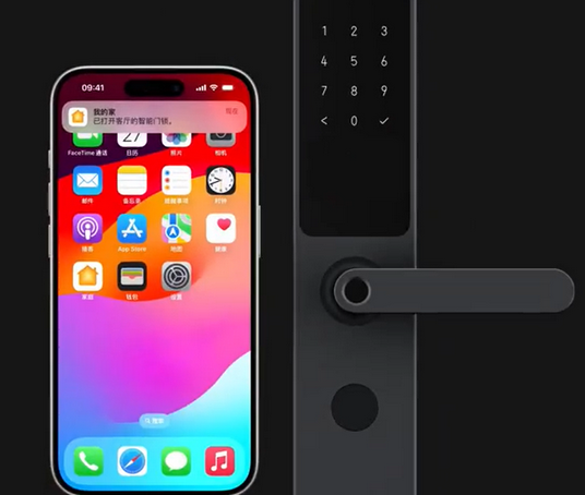 五河iPhone维修站分享在iPhone上使用家庭钥匙开启智能门锁 