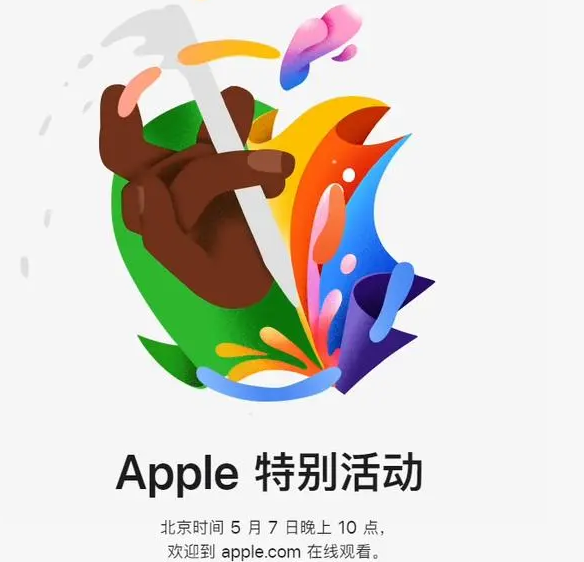 五河五河ipad维修服务点分享新款iPad Pro和iPad Air要来了