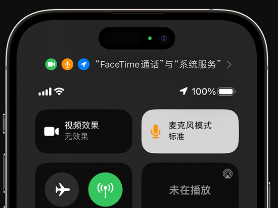 五河苹果授权维修网点分享iPhone在通话时让你的声音更清晰 