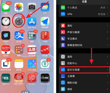 五河苹果15换屏服务分享iPhone15屏幕常亮怎么办 