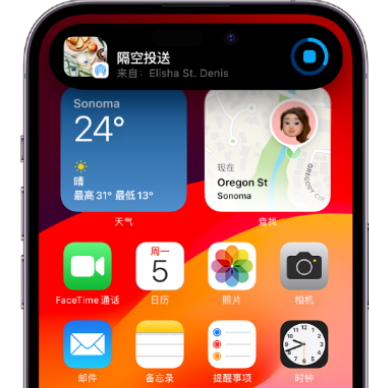 五河apple维修服务分享两台iPhone靠近即可共享照片和视频 