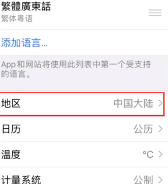 五河苹果无线网维修店分享iPhone无线局域网无法开启怎么办