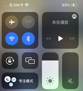 五河苹五河果维修店分享iPhone如何正确关闭蓝牙和Wi-Fi连接