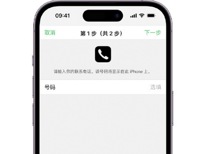 五河apple维修店分享如何通过iCloud网页查找iPhone位置