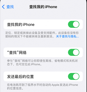 五河apple维修店分享如何通过iCloud网页查找iPhone位置