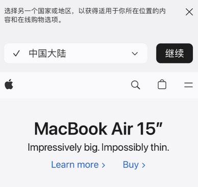 五河apple授权维修如何将Safari浏览器中网页添加到桌面