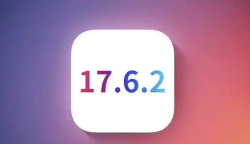 五河苹果维修店铺分析iOS 17.6.2即将发布 