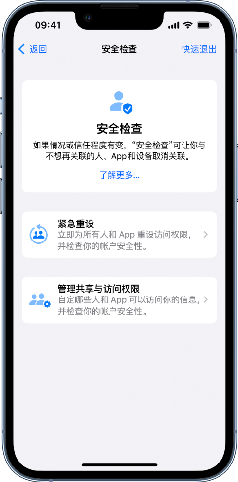 五河苹果手机维修分享iPhone小技巧:使用