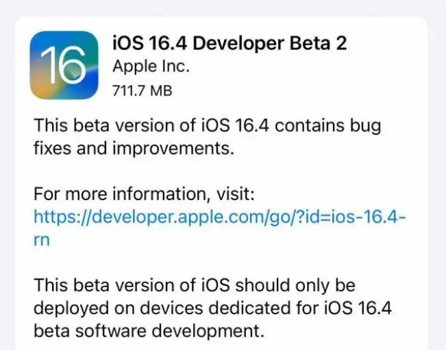 五河苹果手机维修分享：iOS16.4 Beta2升级建议 