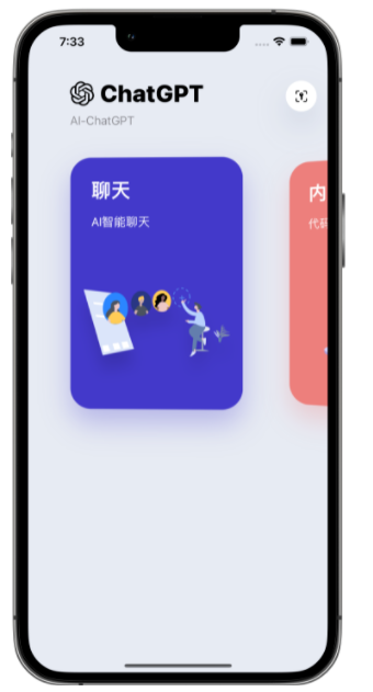 五河苹果手机维修分享iPhone14怎么使用ChatGPT 