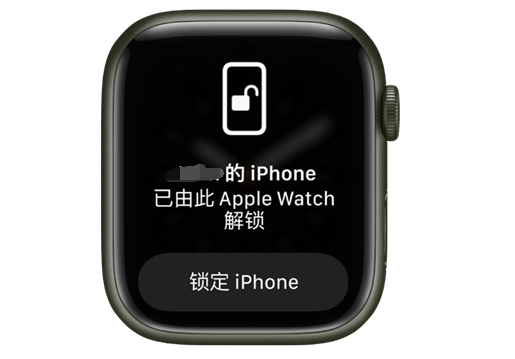 五河苹果手机维修分享用 AppleWatch 解锁配备面容 ID 的 iPhone方法 