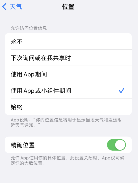 五河苹果服务网点分享你会去哪购买iPhone手机？如何鉴别真假 iPhone？ 