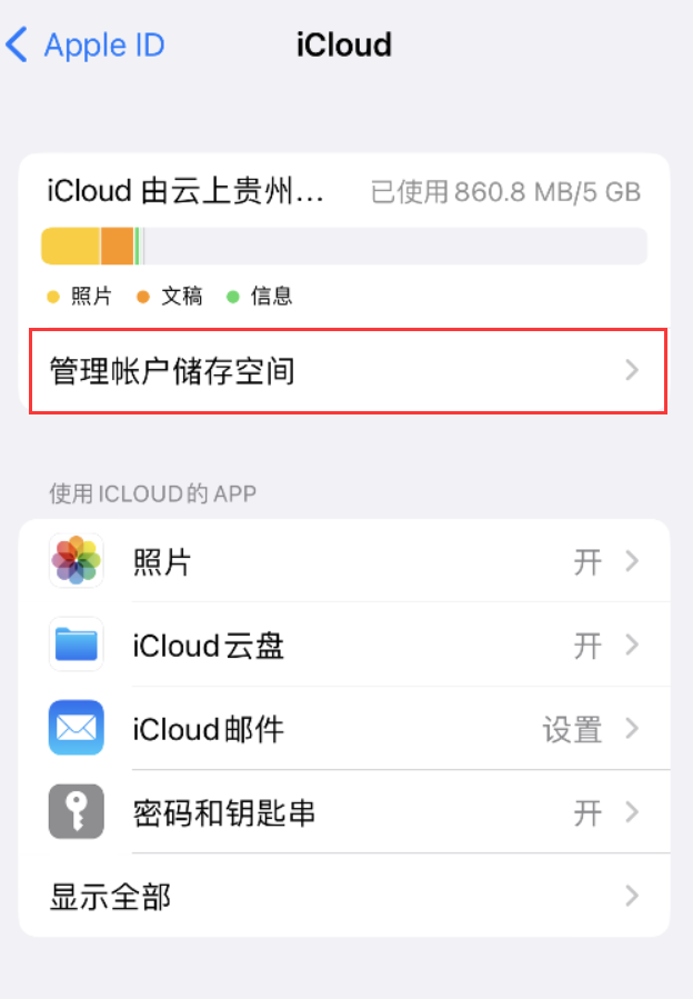 五河苹果手机维修分享iPhone 用户福利 