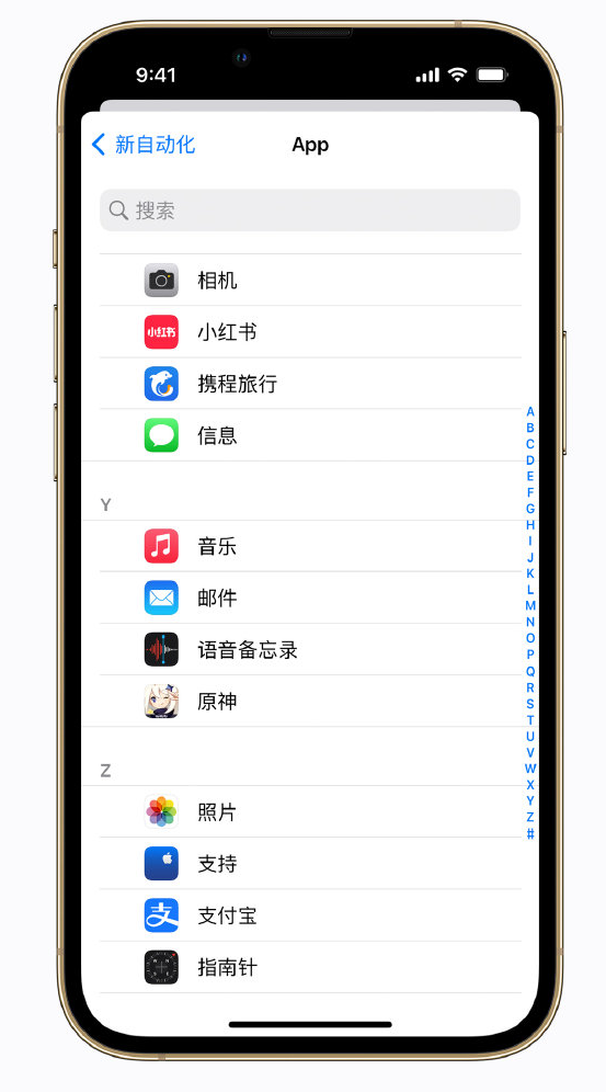 五河苹果手机维修分享iPhone 实用小技巧 