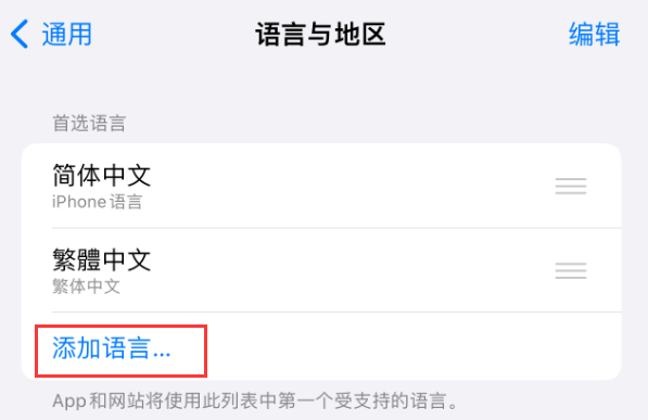 五河苹果手机维修分享在 iPhone 上使用 Safari 浏览器翻译网页 