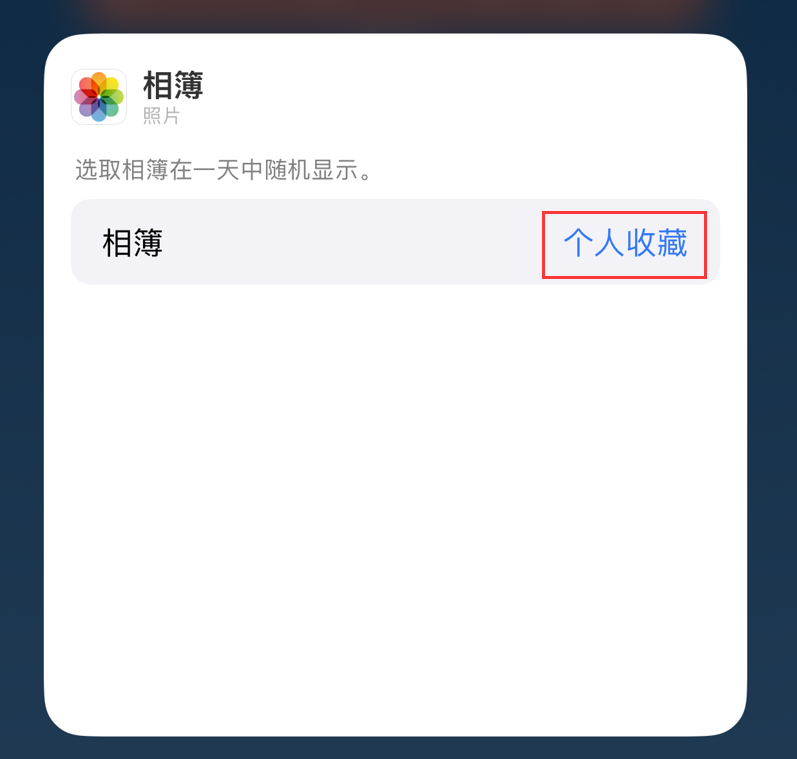五河苹果手机维修分享iOS 17 小技巧 