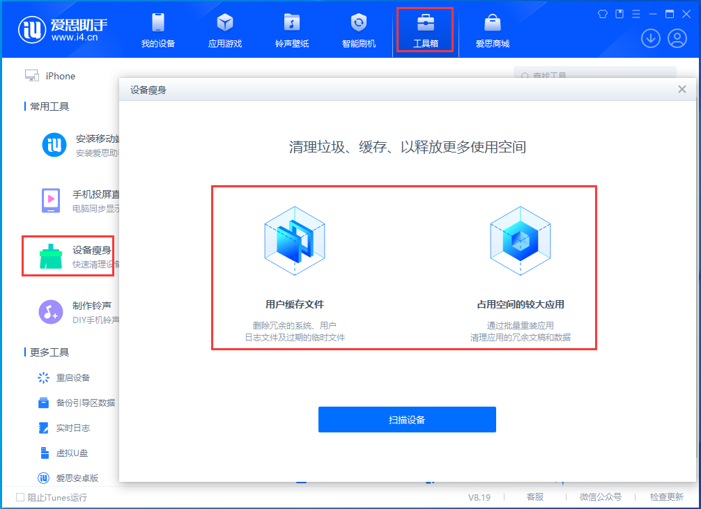 五河苹果手机维修分享关于iPhone存储空间的一些疑问 