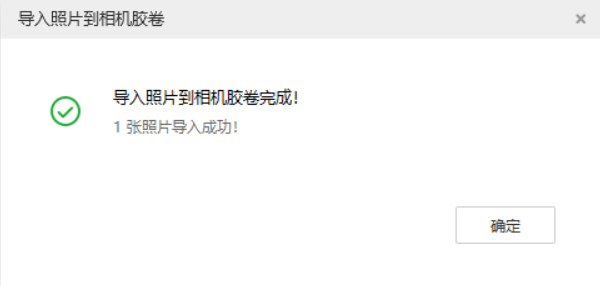 五河苹果手机维修分享如何将照片导入到 iPhone 13 