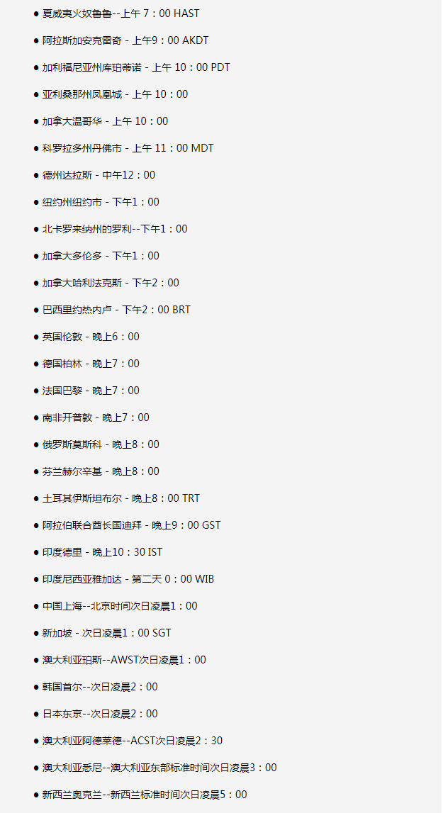 五河苹果手机维修分享如何在线观看苹果的iPhone 13发布会 