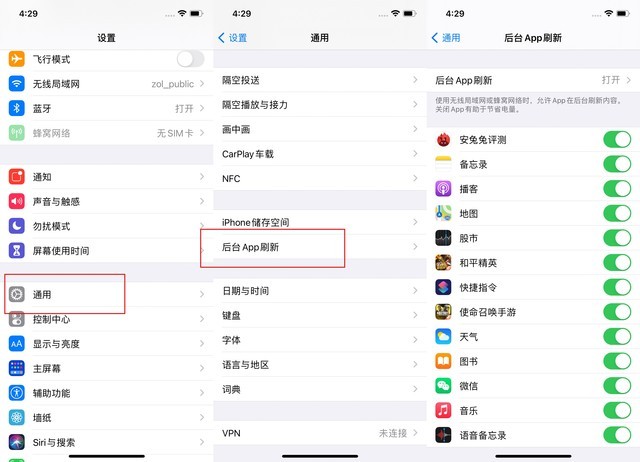 五河苹果手机维修分享苹果 iPhone 12 的省电小技巧 