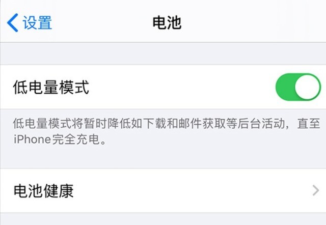五河苹果手机维修分享苹果 iPhone 12 的省电小技巧 