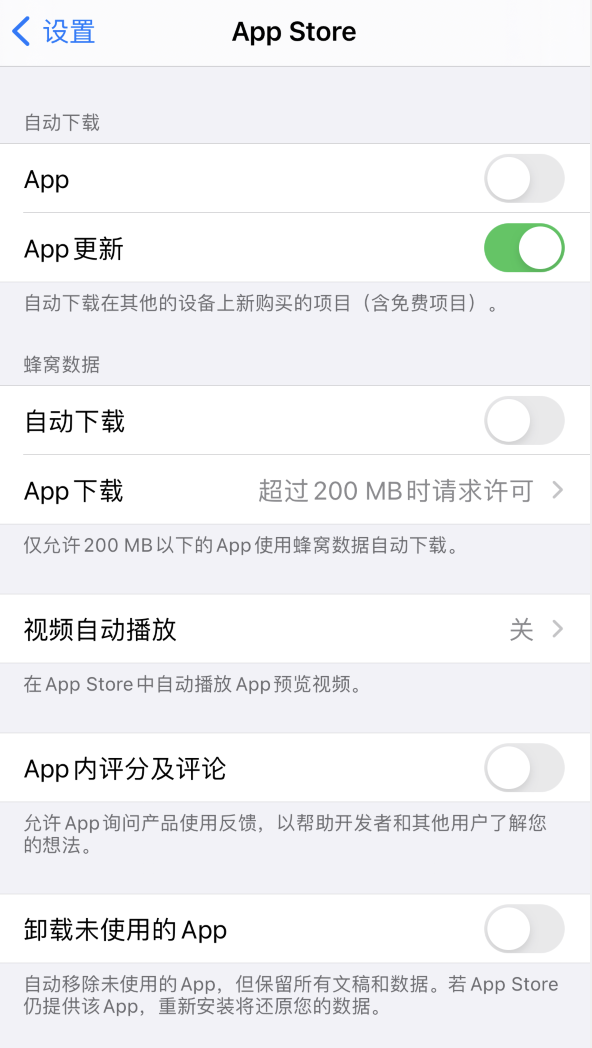 五河苹果手机维修分享iPhone 12 已安装的 App 为什么会又显示正在安装 