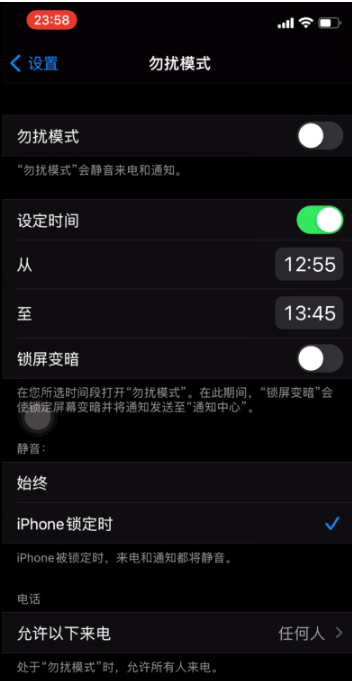 五河苹果手机维修分享如何使用iPhone能更好的保护个人隐私 