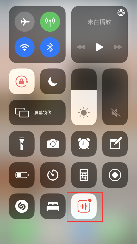 五河苹果手机维修分享iOS 14 隐藏功能 
