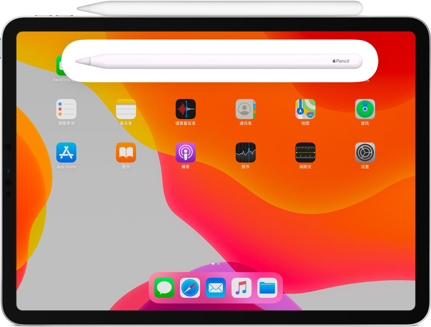五河苹果手机维修分享iPad Pro 如何与 Apple Pencil 配对连接 