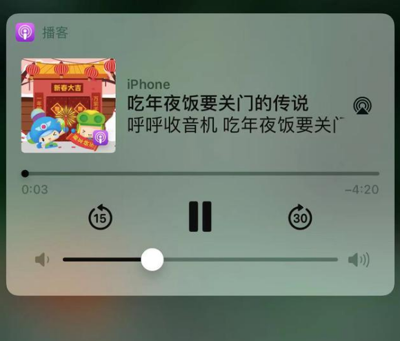五河苹果手机维修分享让 Siri 陪你过春节 