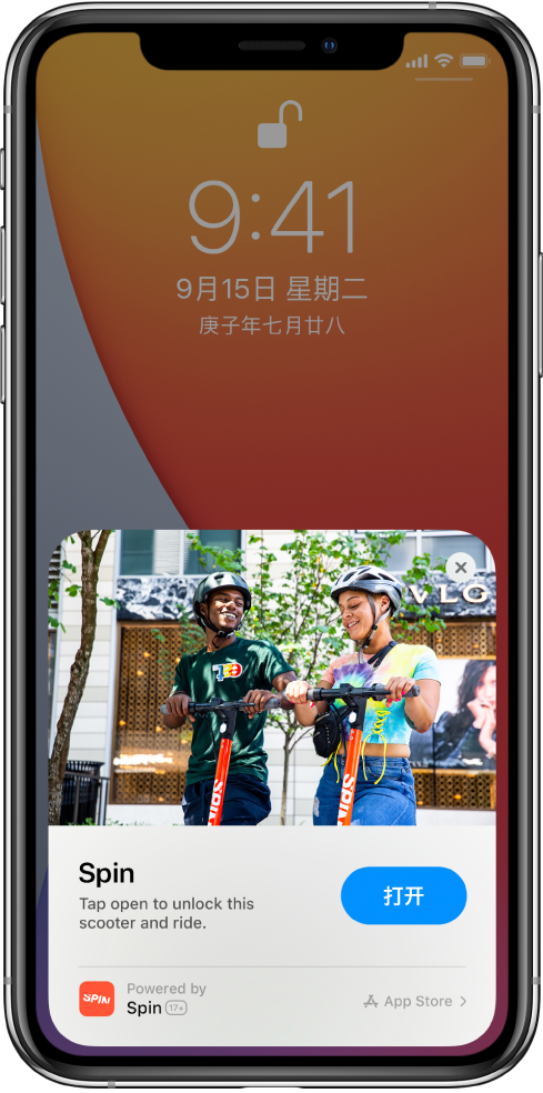 五河苹果手机维修分享升级 iOS 14 之后，如何在 iPhone 上使用“轻 App” 