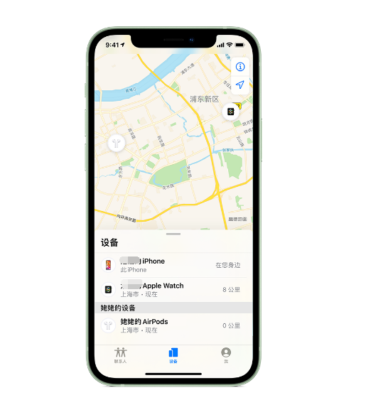 五河苹果手机维修分享iPhone “家人共享”功能 