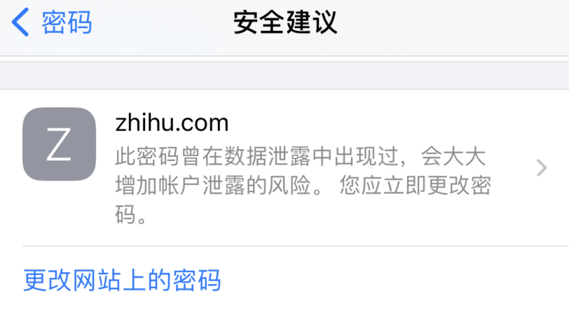 五河苹果手机维修分享iOS 14 小技巧 