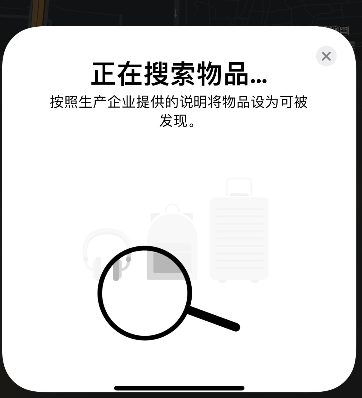五河苹果手机维修分享iOS 14.3 隐藏项目 