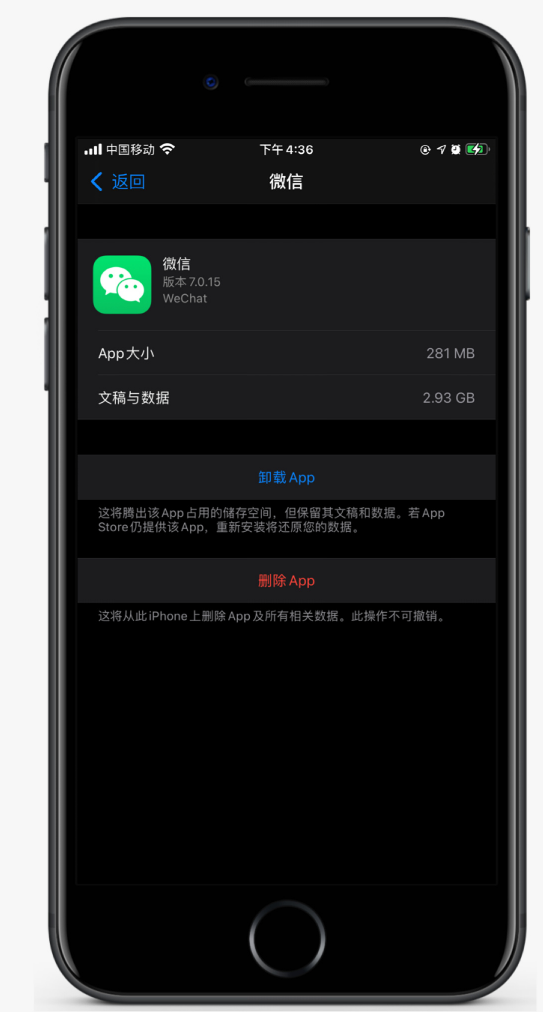 五河苹果手机维修分享如何清理 iPhone12中的「其他」 