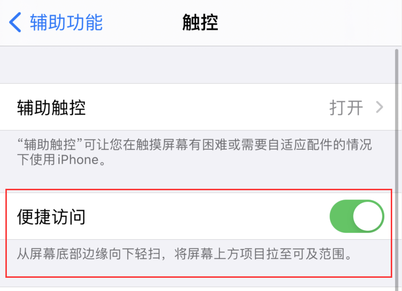 五河苹果手机维修分享iPhone 12 小技巧 