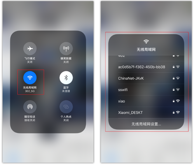 五河苹果手机维修分享苹果iPhone12如何自动切换WiFi 