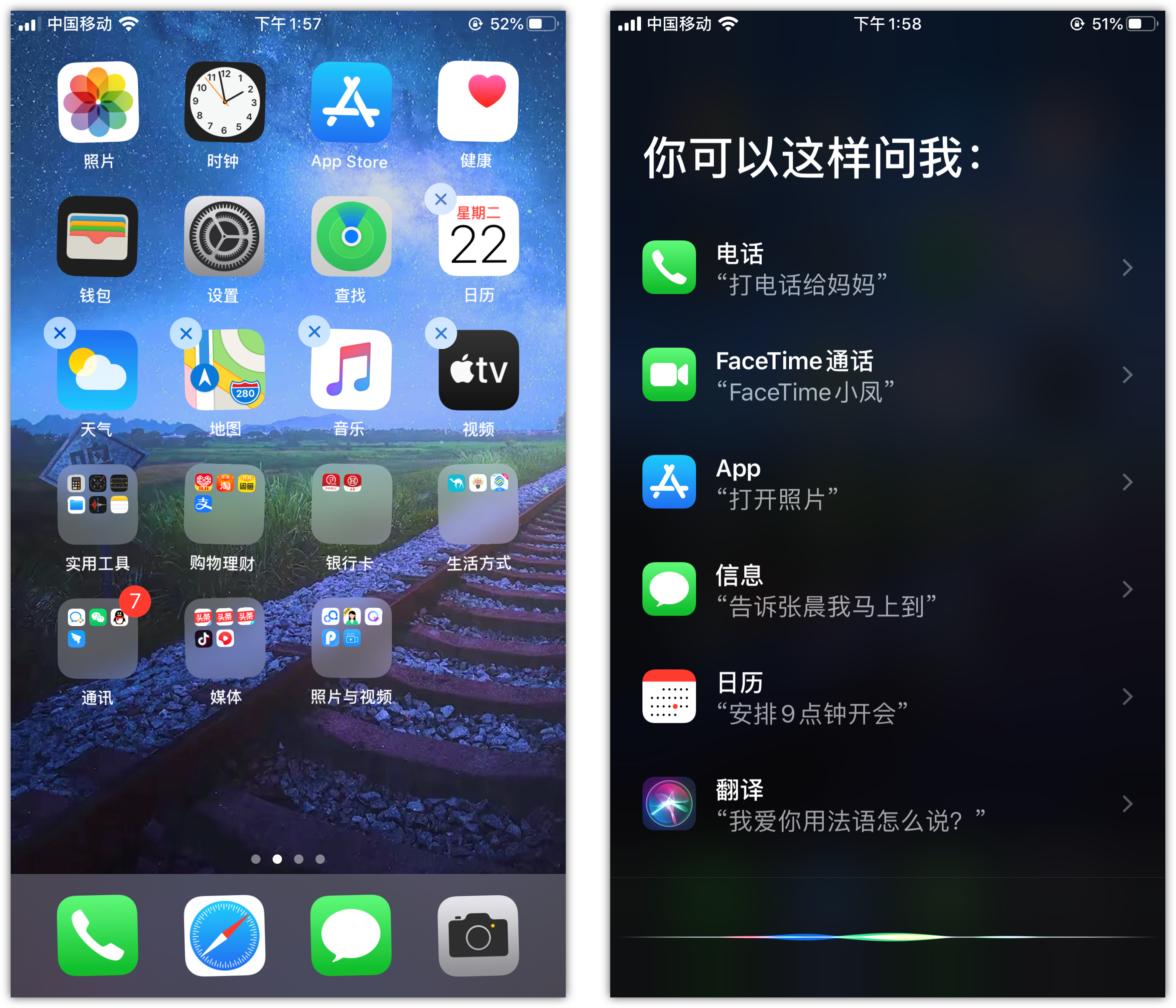 五河苹果手机维修分享苹果iPhone 如何隐藏APP 