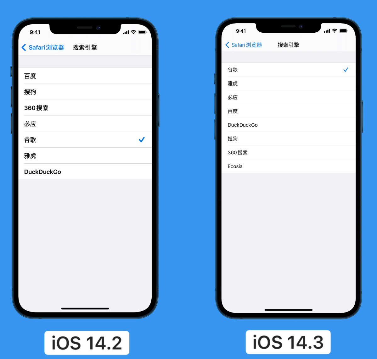 五河苹果手机维修分享iOS 14 小技巧 