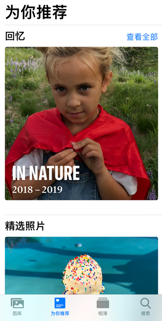 五河苹果手机维修分享iOS 14 照片小组件如何删除不想看到的图片 