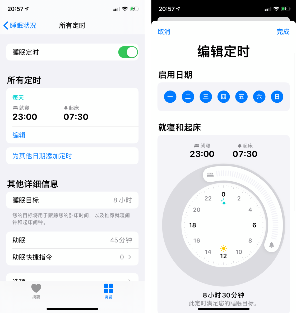 五河苹果手机维修分享watchOS 7 教程 