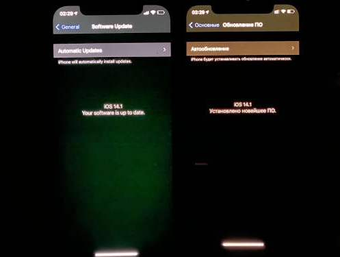 五河苹果手机维修分享iPhone12问题汇总 