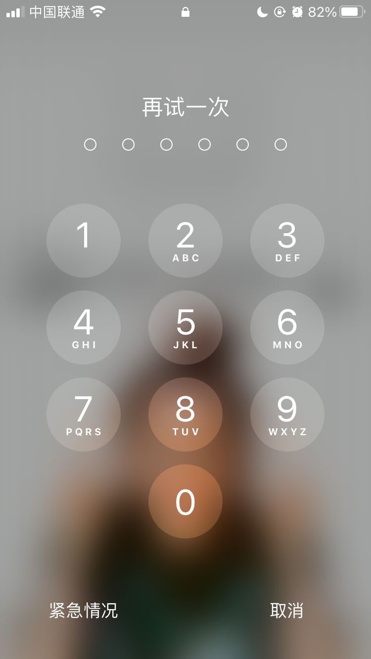五河苹果手机维修分享iPhone手机丢失后时间怎么做最安全 