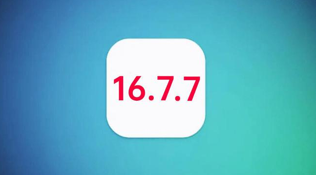 五河苹果手机维修分享iOS 16.7.7正式版升级_iOS 16.7.7 正式版一键刷机教程 